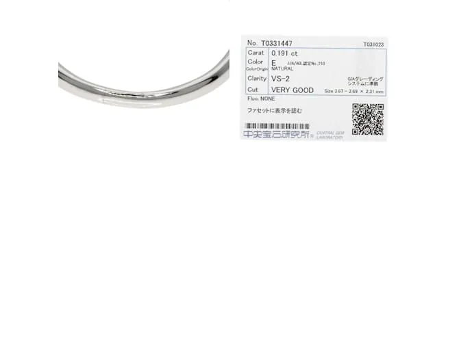 TIFFANY & CO ANILLO TIFFANY HARMONY DIAMANTE EVS2VG 